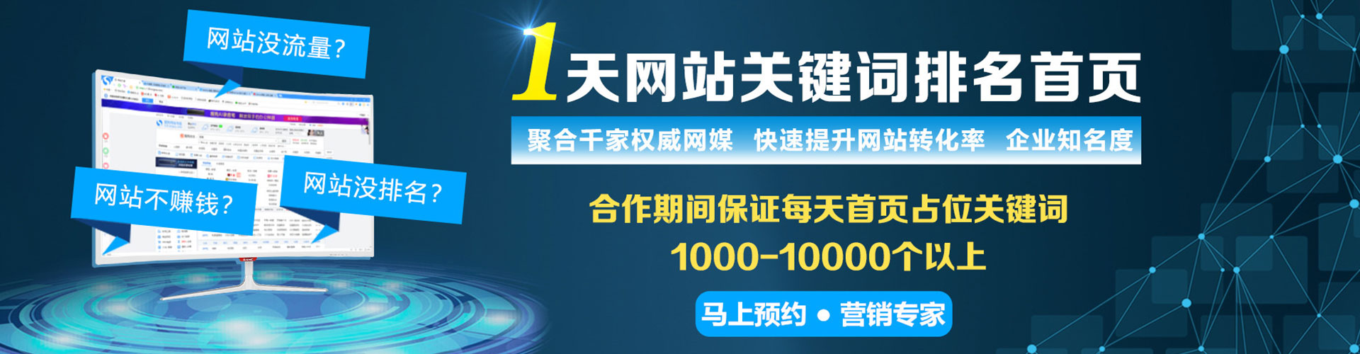 朝阳信息流运营