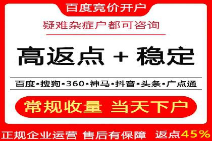 百度推广排名提升技巧解析